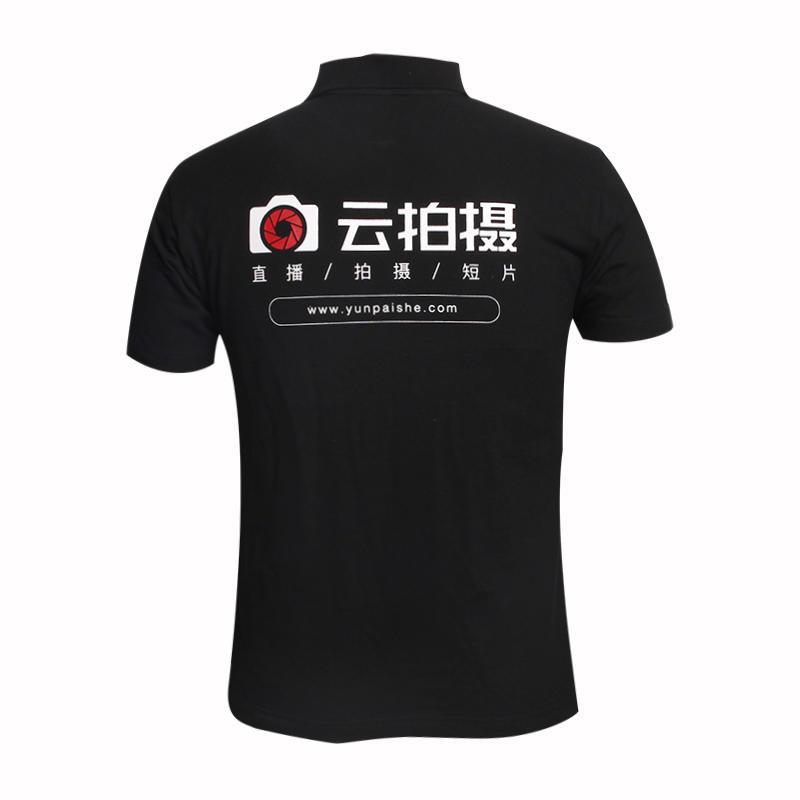 cheap polo t shirts price in shenzhen OEM