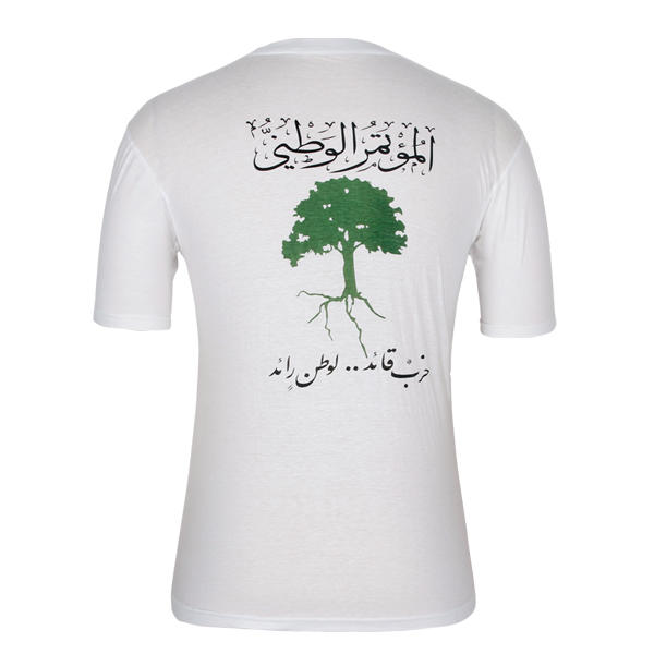 election t shirt design Omar Hassan Ahmed Al Bashir